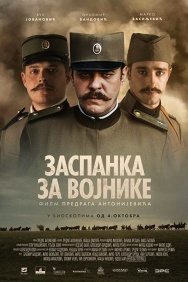 Смотреть Колыбельная для солдат онлайн в HD качестве 720p