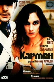 Смотреть Кармен онлайн в HD качестве 720p