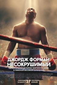 Смотреть Джордж Форман: Несокрушимый онлайн в HD качестве 720p