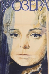 Смотреть У озера онлайн в HD качестве 720p