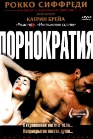 Смотреть Порнократия онлайн в HD качестве 720p