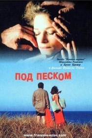 Смотреть Под песком онлайн в HD качестве 720p
