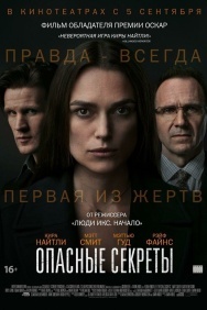 Смотреть Опасные секреты онлайн в HD качестве 720p