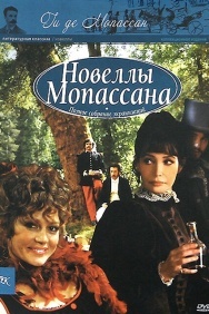 Смотреть Новеллы Ги Де Мопассана онлайн в HD качестве 720p