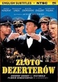 Смотреть Золото дезертиров онлайн в HD качестве 720p