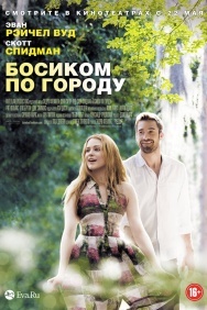 Смотреть Босиком по городу онлайн в HD качестве 720p
