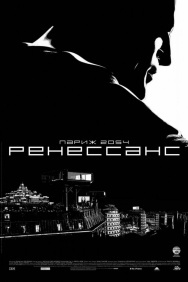 Смотреть Ренессанс онлайн в HD качестве 720p