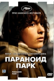 Смотреть Параноид парк онлайн в HD качестве 720p