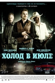 Смотреть Холод в июле онлайн в HD качестве 720p