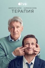 Смотреть Терапия онлайн в HD качестве 720p