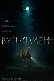 Смотреть Вульфмен онлайн в HD качестве 720p