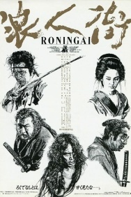 Смотреть Квартал ронинов онлайн в HD качестве 720p