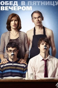 Смотреть Обед в пятницу вечером онлайн в HD качестве 720p