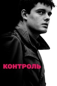 Смотреть Контроль онлайн в HD качестве 720p