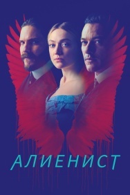 Смотреть Алиенист онлайн в HD качестве 720p