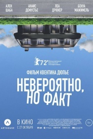 Смотреть Невероятно, но факт онлайн в HD качестве 720p