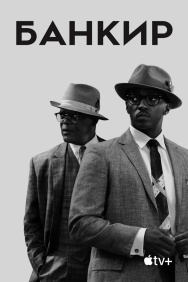 Смотреть Банкир онлайн в HD качестве 720p