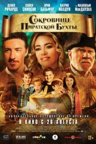 Смотреть Сокровище Пиратской бухты онлайн в HD качестве 720p