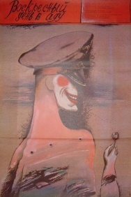 Смотреть Воскресный день в аду онлайн в HD качестве 720p