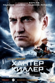 Смотреть Хантер Киллер онлайн в HD качестве 720p