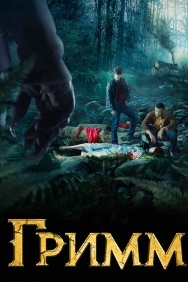 Смотреть Гримм онлайн в HD качестве 720p