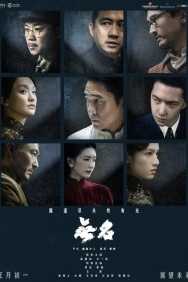 Смотреть Скрытый клинок онлайн в HD качестве 720p