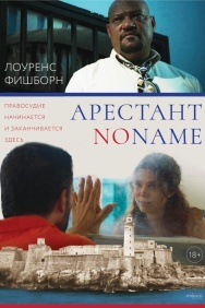 Смотреть Арестант no name онлайн в HD качестве 720p