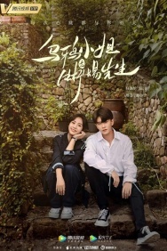 Смотреть Мисс Ворона и мистер Ящерица онлайн в HD качестве 720p