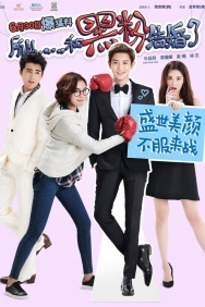 Смотреть Так я женился на антифанатке онлайн в HD качестве 720p