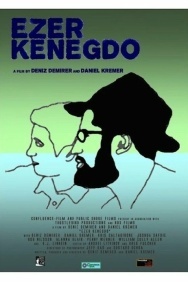 Смотреть Ezer Kenegdo онлайн в HD качестве 720p