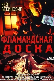 Смотреть Фламандская доска онлайн в HD качестве 720p