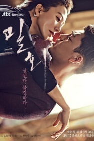 Смотреть Тайный роман онлайн в HD качестве 720p