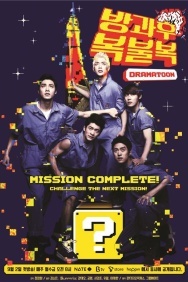 Смотреть Увидимся после школы онлайн в HD качестве 720p