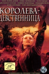 Смотреть Королева-девственница онлайн в HD качестве 720p