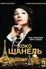Смотреть Коко Шанель онлайн в HD качестве 720p