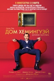 Смотреть Дом Хемингуэй онлайн в HD качестве 720p