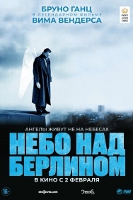 Смотреть Небо над Берлином онлайн в HD качестве 720p