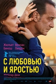 Смотреть С любовью и яростью онлайн в HD качестве 720p