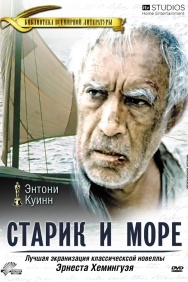 Смотреть Старик и море онлайн в HD качестве 720p