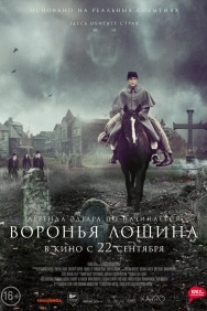 Смотреть Воронья лощина онлайн в HD качестве 720p