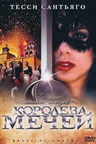 Смотреть Королева мечей онлайн в HD качестве 720p