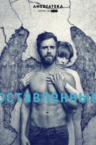 Смотреть Оставленные онлайн в HD качестве 720p