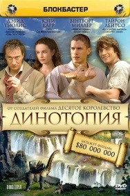 Смотреть Динотопия онлайн в HD качестве 720p