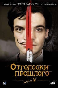 Смотреть Отголоски прошлого онлайн в HD качестве 720p