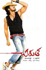 Смотреть Прыжок гепарда онлайн в HD качестве 720p