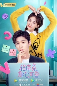 Смотреть Милашка-программист онлайн в HD качестве 720p