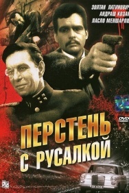 Смотреть Перстень с русалкой онлайн в HD качестве 720p