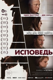 Смотреть Исповедь онлайн в HD качестве 720p