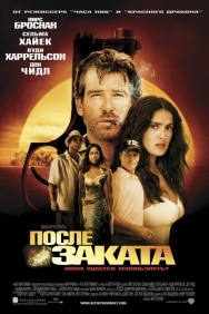 Смотреть После заката онлайн в HD качестве 720p