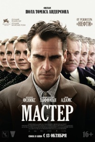 Смотреть Мастер онлайн в HD качестве 720p